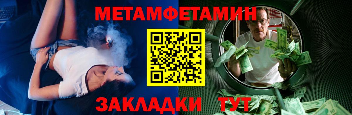 Amphetamine VHQ Люберцы