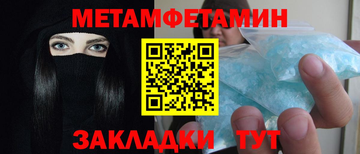 Люберцы  АМФ Premium  АМФЕТАМИН  Вход с VPN 