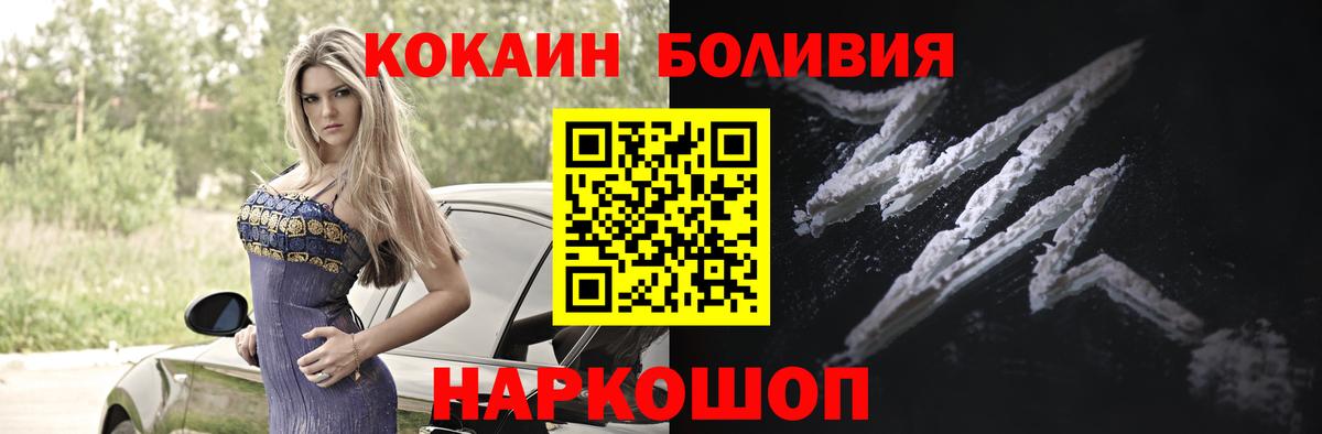 COCAIN Columbia Люберцы