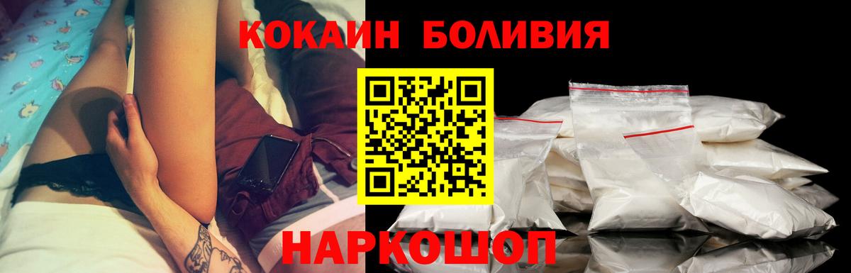 наркота  Вход с VPN  Люберцы  COCAIN Перу  COCAIN Columbia 