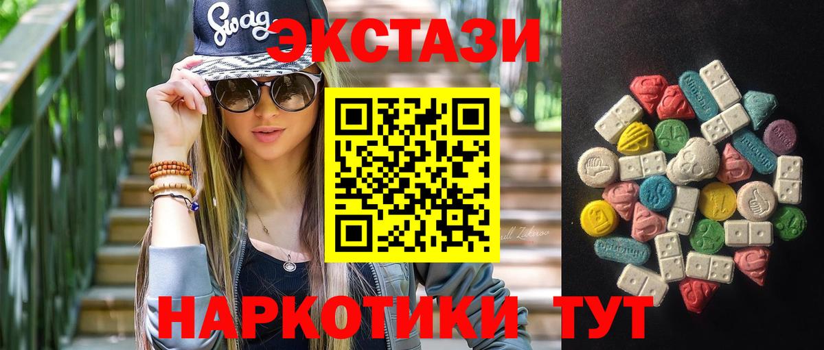 Экстази louis Vuitton  Вход с VPN  мега сайт  Люберцы  Ecstasy MDMA  ЭКСТАЗИ 