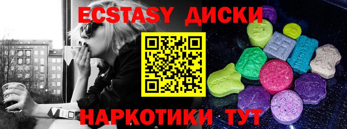 Люберцы  Вход с VPN  Бошки Шишки  МЕФ кристаллы  ГАШ 