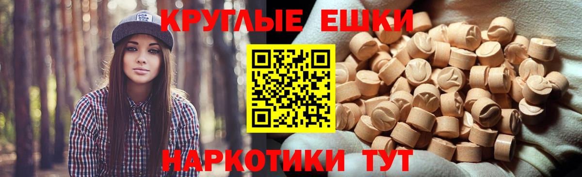 Ecstasy DUBAI Люберцы