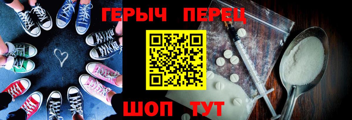 ГЕРОИН Афган Люберцы
