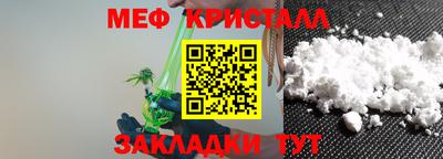 кристаллы Донецк
