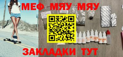 кристаллы Донецк