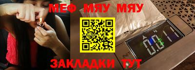 кристаллы Донецк