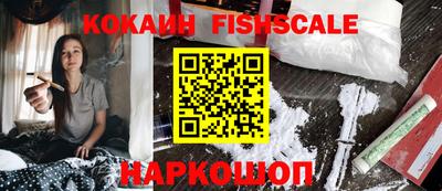 мефедрон VHQ Дубна
