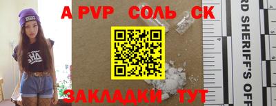 кристаллы Донецк