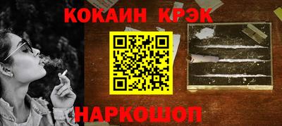 мефедрон VHQ Дубна