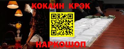 мефедрон VHQ Дубна