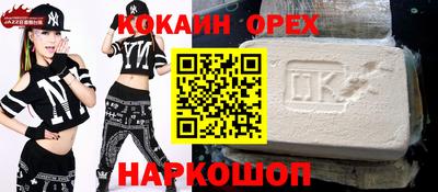 мефедрон VHQ Дубна