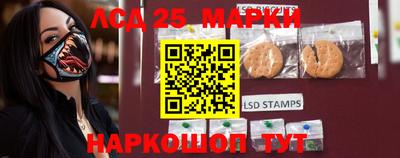 кристаллы Донецк