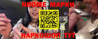 кристаллы Донецк