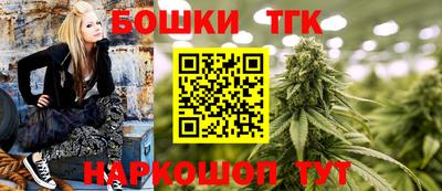 кристаллы Донецк