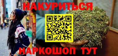 кристаллы Донецк