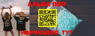 кристаллы Донецк