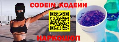 кристаллы Донецк