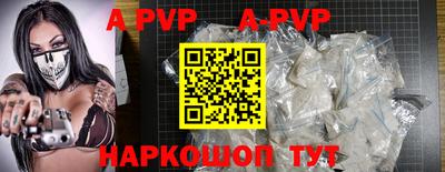 кристаллы Донецк