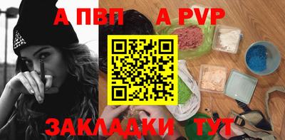 мефедрон VHQ Дубна