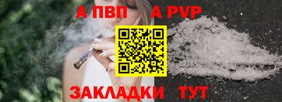 мефедрон VHQ Дубна