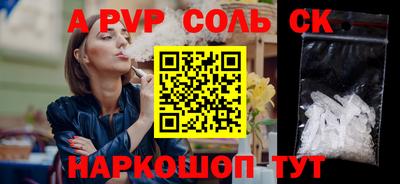 кристаллы Донецк