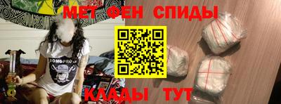мефедрон VHQ Дубна