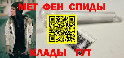 мефедрон VHQ Дубна