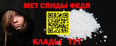 кристаллы Донецк