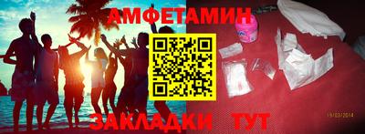 кристаллы Донецк