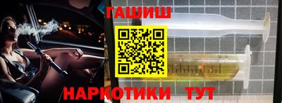 кристаллы Донецк