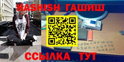 кристаллы Донецк