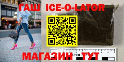 кристаллы Донецк