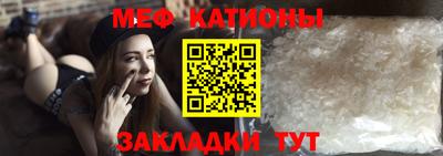 мефедрон VHQ Дубна