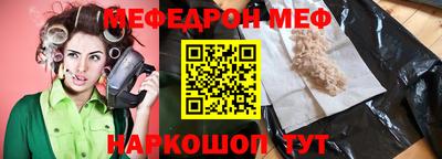 кристаллы Донецк