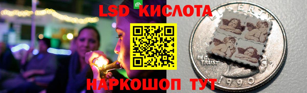 Гашиш Люберцы