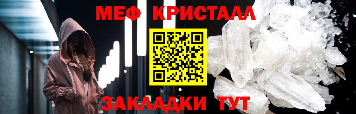 Люберцы  МЕФ VHQ  МЯУ-МЯУ  Вход с VPN 