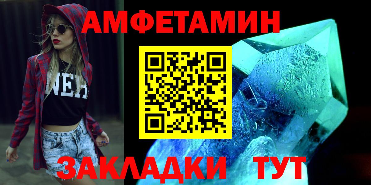 Первитин пудра Люберцы