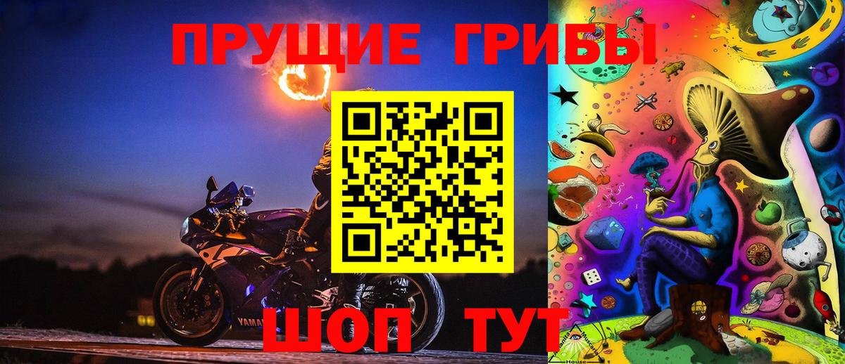 Галлюциногенные грибы мухоморы Люберцы