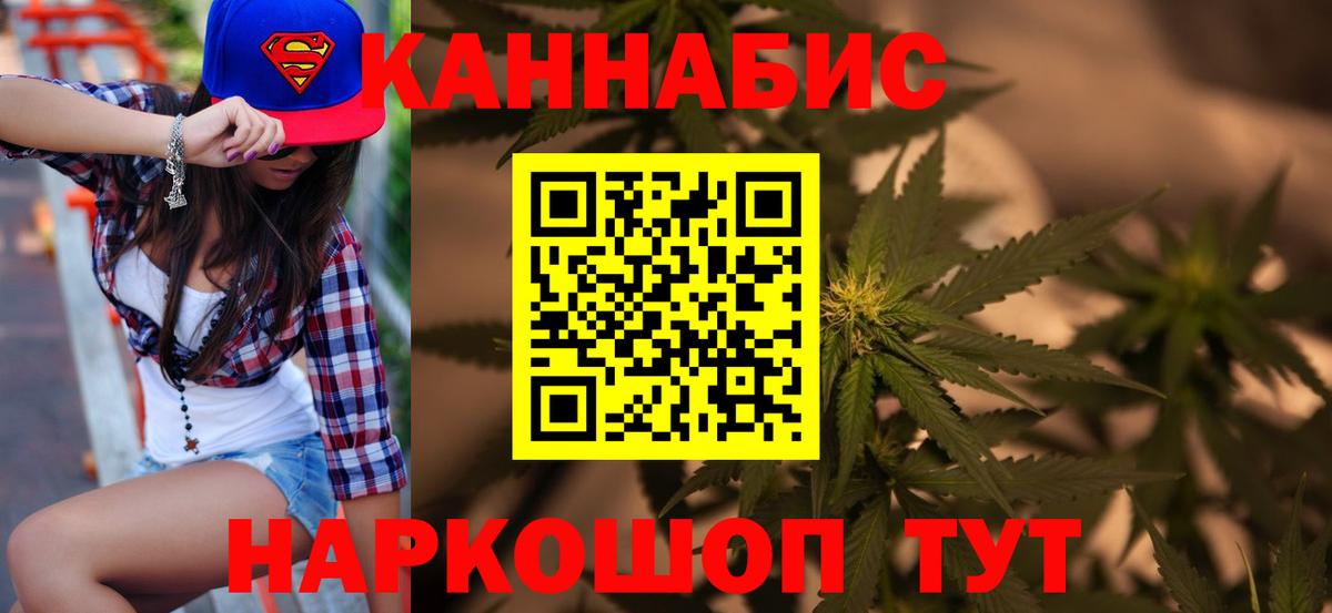 Марихуана VHQ Люберцы
