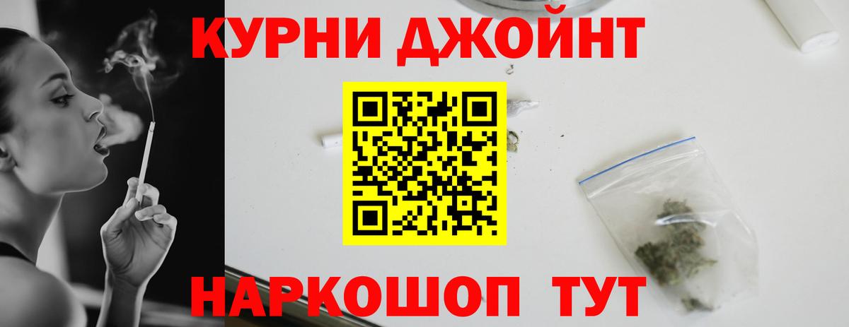 Марихуана AK-47  Конопля Amnesia  Люберцы  Вход с VPN  Канабис планчик 
